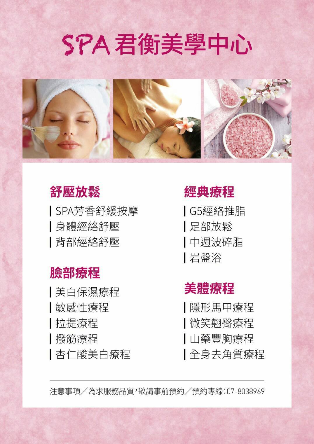 母親節寵愛媽咪活動提前開跑囉!超值優惠精選課程買一送一 - 20180411211019-452559512.jpg(圖)