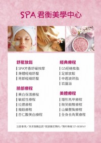 母親節寵愛媽咪活動提前開跑囉!超值優惠精選課程買一送一_圖片(1)