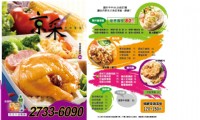 台北市[大安區][松山區][信義區][中山區][南港區]辦公大樓便當店發DM外務_圖片(2)