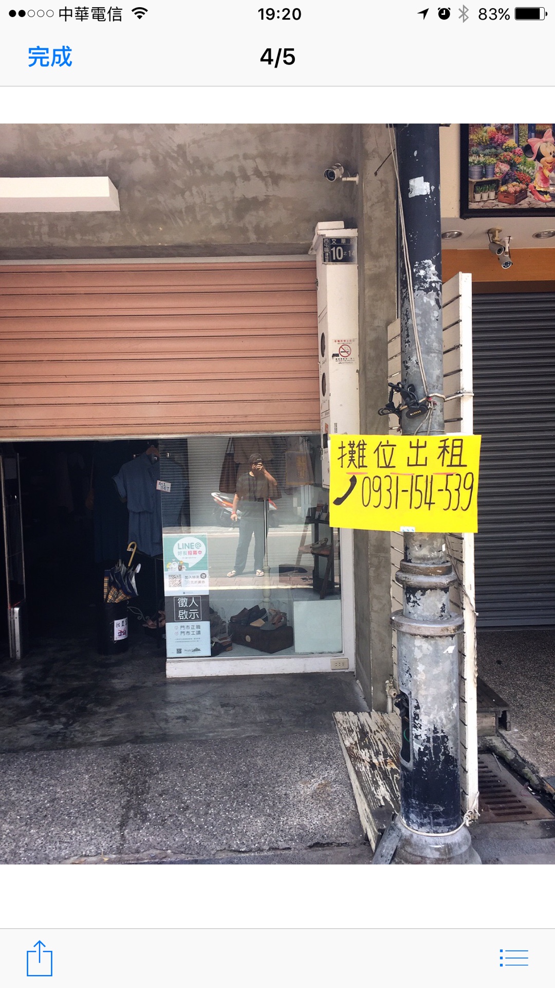 逢甲夜市文華路口攤位，含水電、沒有仲介 - 20170708202238-688734375.jpg(圖)