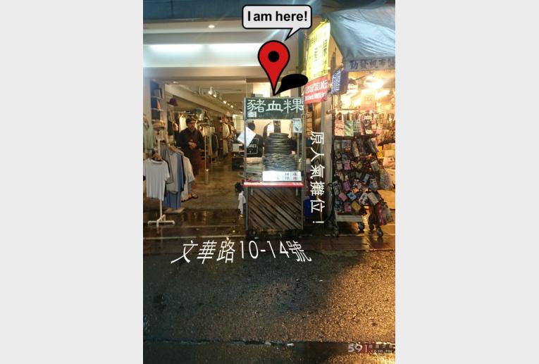 逢甲夜市文華路口攤位，含水電、沒有仲介 - 20170708202238-688783042.jpg(圖)