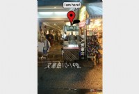 逢甲夜市文華路口攤位，含水電、沒有仲介_圖片(3)