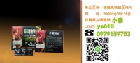 德國黑螞蟻生精片  強硬! 堅挺！威猛！持久！_圖片(3)