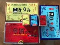三體牛鞭丸_圖片(2)