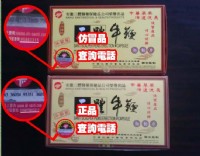 三體牛鞭丸_圖片(3)