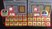 三體牛鞭丸_圖片(4)