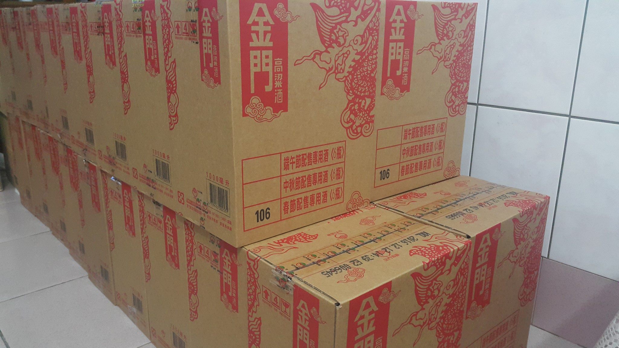 金酒代購 - 20170714055231-982901220.jpg(圖)