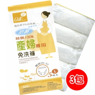 嬰之房 -台灣TOP1的嬰兒用品、媽咪用品 專賣店 - 20170928170030-590615651.jpg(圖)