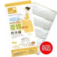 嬰之房 -台灣TOP1的嬰兒用品、媽咪用品 專賣店_圖片(3)