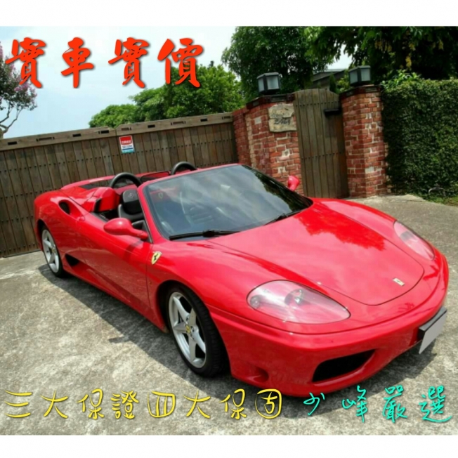台中/台北報廢汽車、報廢汽車收購/回收1-700萬||汎達 - 20180124145646-777758878.jpg(圖)