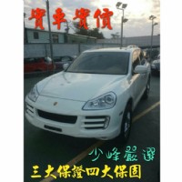 台中/台北報廢汽車、報廢汽車收購/回收1-700萬||汎達_圖片(2)