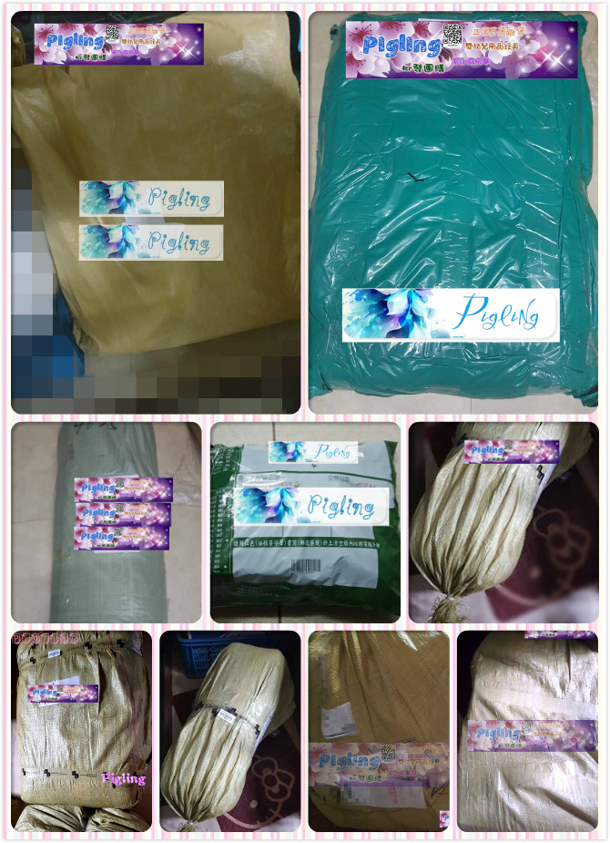 pigling團購批發館      誠徵批客、團爸團媽，小額批發創業，邀請有自己的社團或經營網拍的! 日本 韓國 香港 泰國 中國  澳門 代購~ - 20170714164252-23145901.jpg(圖)