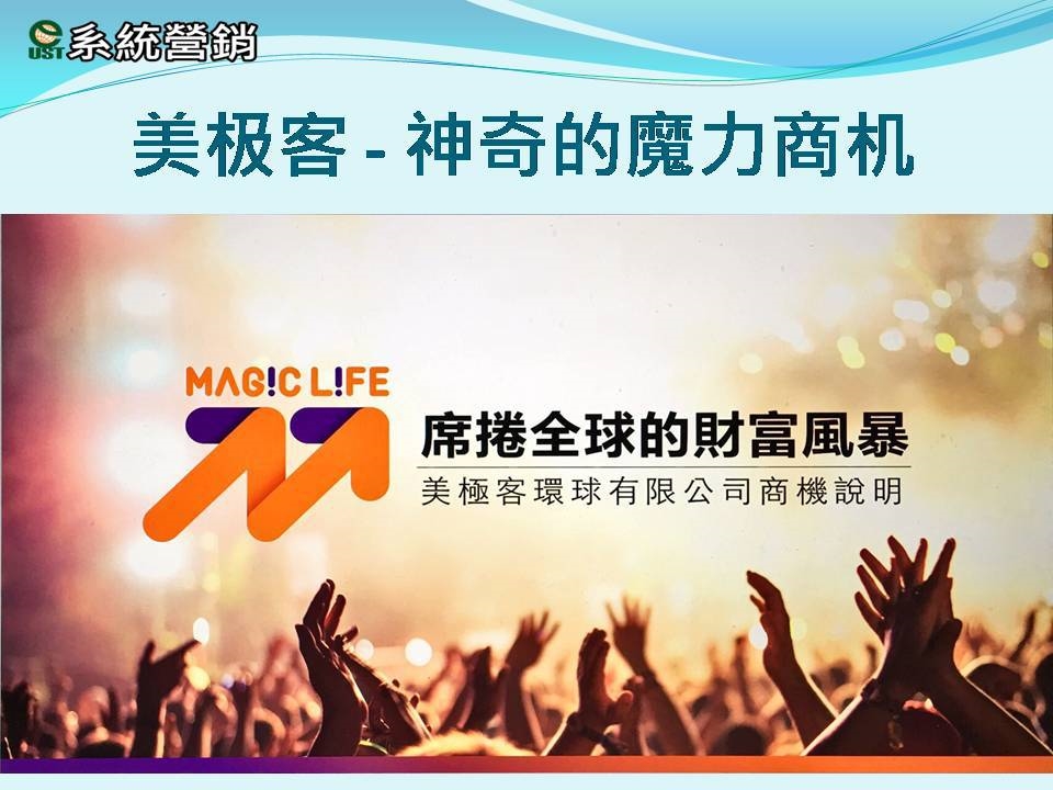 想打造無菌的環境嗎 - 20170725090631-945025737.jpg(圖)