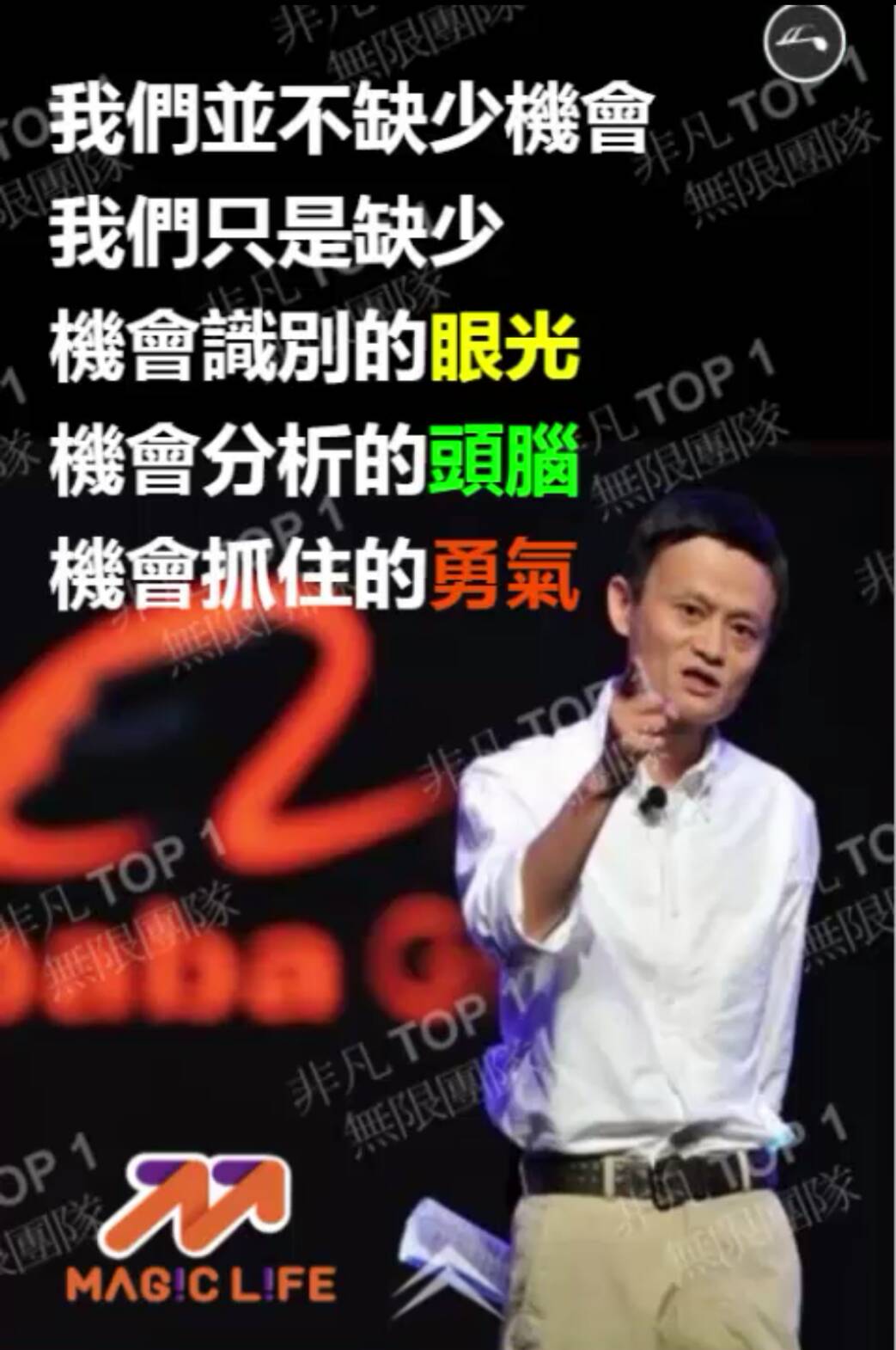 成功路上三把鑰匙 - 20170801102222-554473133.jpg(圖)