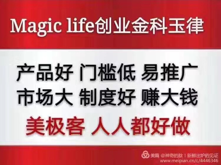 你想健康美麗又有錢嗎？ - 20170803140242-740514883.jpg(圖)