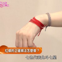 招財,桃花,開運_圖片(1)