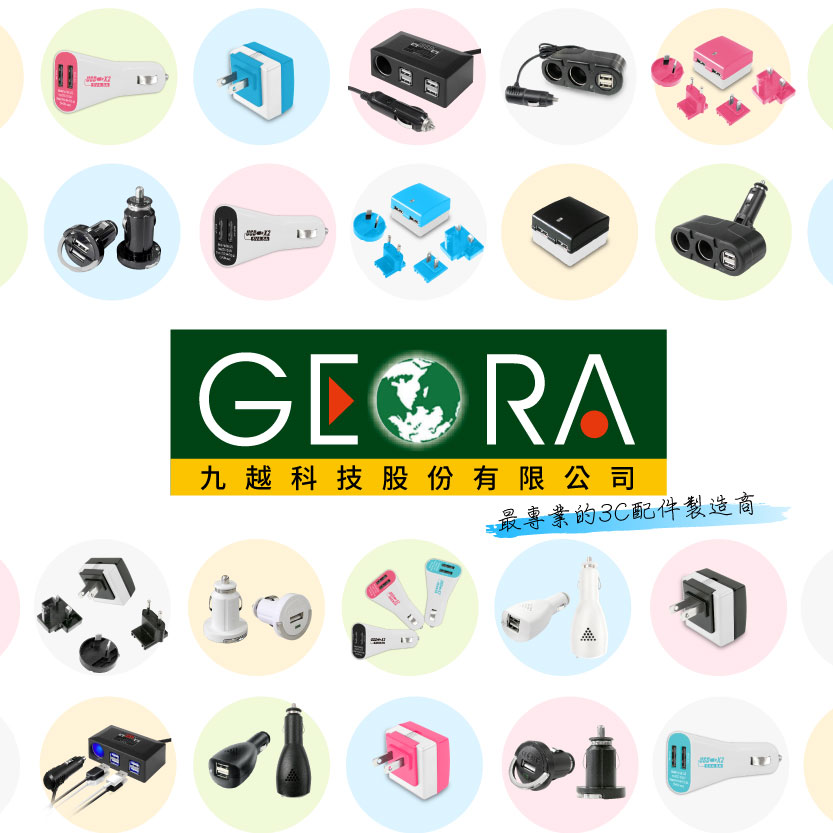 [九越科技GEORA] 5V2.1A雙USB時尚拉環迷你車載充電器 - 20170727140540-136411783.jpg(圖)