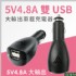 桃園縣市-[九越科技GEORA] 5V4.8A雙USB高功率車載充電器 USB車充 24W車用充電器_圖