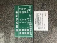 車位出租、位置極佳（南京復興捷運站3分鐘路程）_圖片(2)