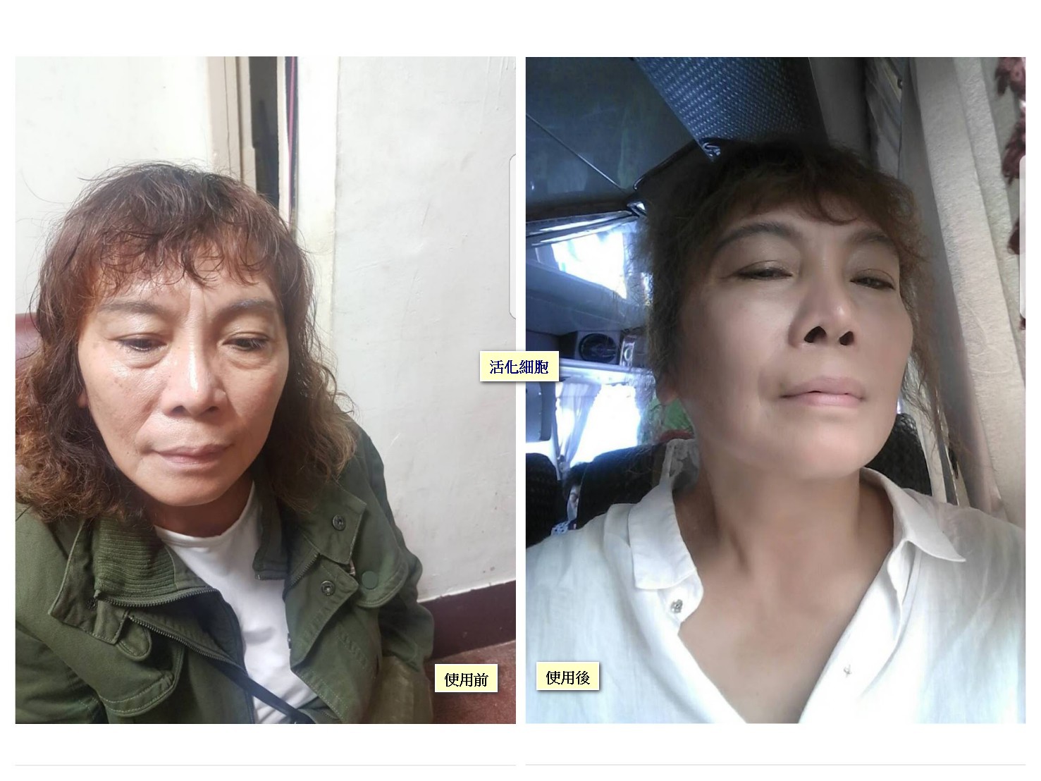 顛覆化妝品的使用習慣/改變保養新觀念 - 20170813125411-600437114.jpg(圖)