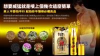 印度神油男用噴劑讓你做回真男人現代生活的忙碌造成大多數男性身體的深度疲勞_圖片(1)