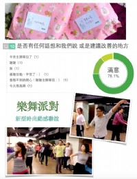 開啟幸福的七夕篇章~精選主題派對紅酒~不可錯過的浪漫交友派對_圖片(4)