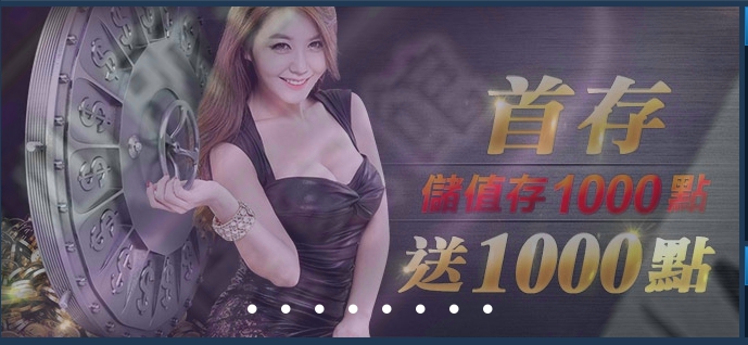 贏家娛樂城-真人視訊娛樂 - 20170824192150-574372600.jpg(圖)