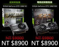 【工商】EVGA電競超頻雙風扇 入門卡價限量搶購_圖片(2)