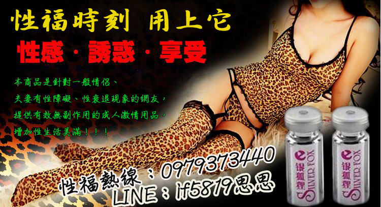銀狐狸激發你內心深處的慾望 - 20170928183739-595002640.jpg(圖)