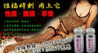銀狐狸激發你內心深處的慾望_圖片(2)