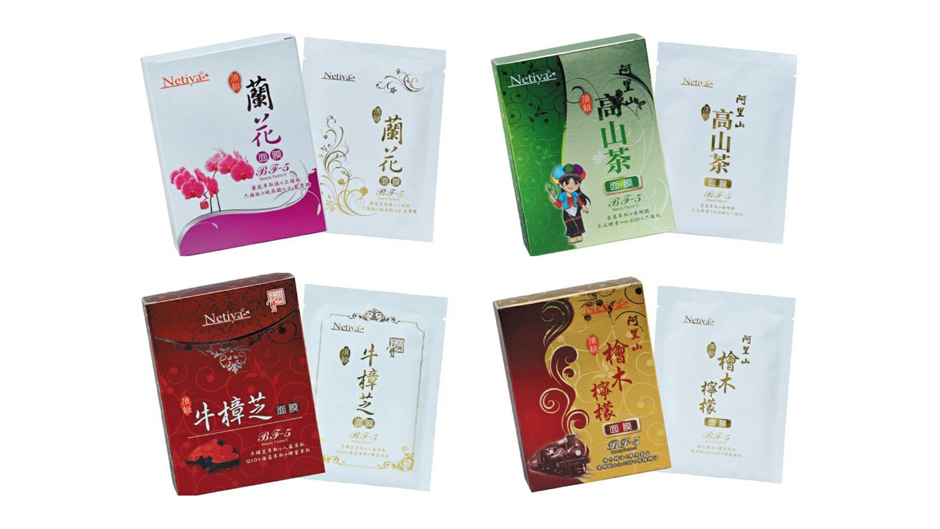 白美樂生物科技 - 20170906102602-664919232.jpg(圖)