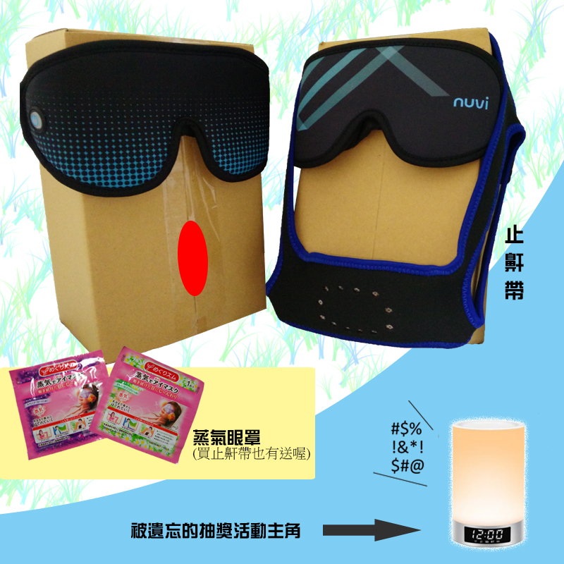 ♥抽獎活動又來囉!!♥ - 20171109105222-196055585.jpg(圖)