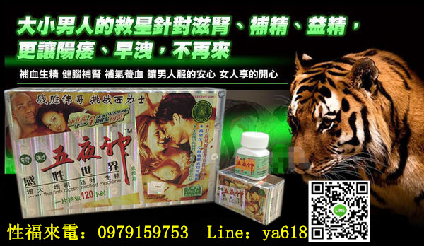 一炮到天亮不再是傳說~持久延時性愛, 直達G點，讓性愛更加銷魂 - 20170923184353-163660241.jpg(圖)
