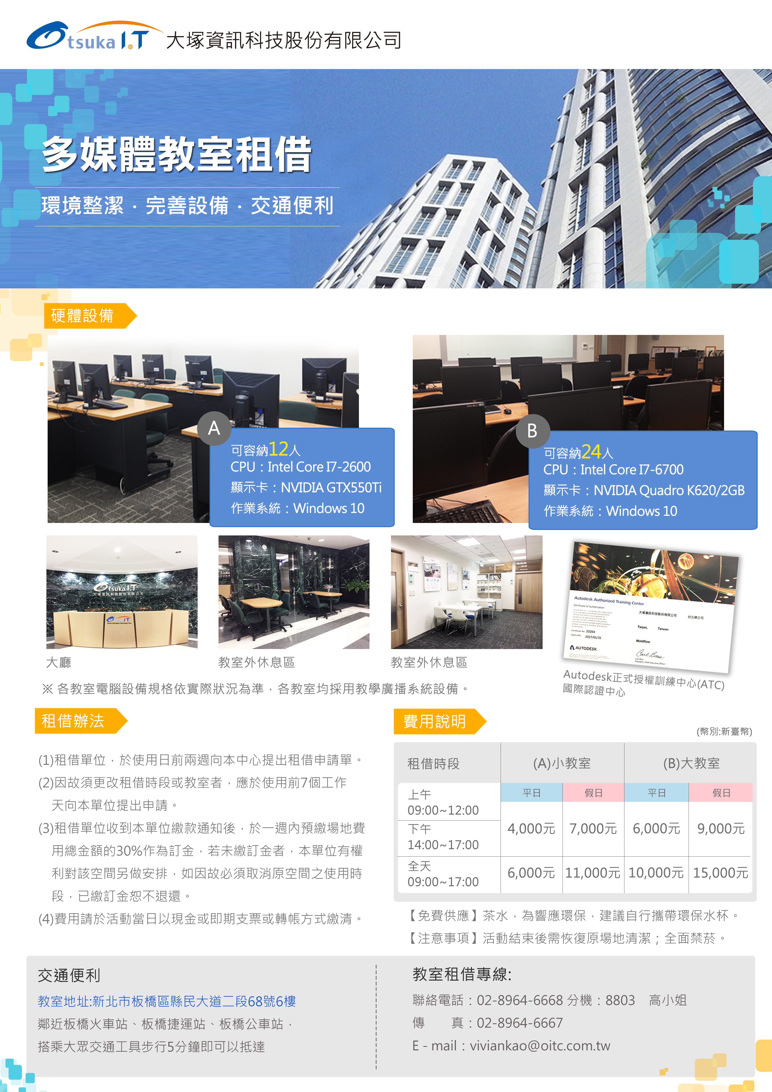 活動場地出租 - 20170926133220-404169503.jpg(圖)