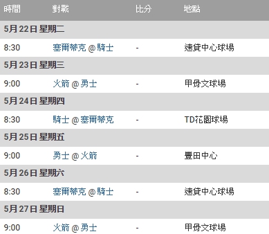 金滿娛樂城 up88.net 優惠接力獎不停~ - 20180521210255-907865469.jpg(圖)
