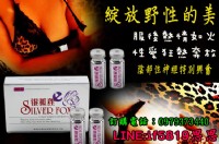 銀狐狸催情水讓她更加狂野地戀上你_圖片(1)