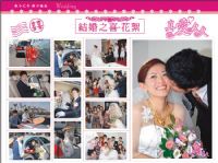 【真愛久久 婚禮攝錄影】結婚錄影紀錄 嘉義‧雲林‧台南‧彰化‧台中‧高雄‧南投‧屏東婚禮攝影_圖片(2)