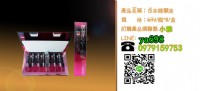 日本精華催情液給你带来性享受。夜夜精彩_圖片(2)