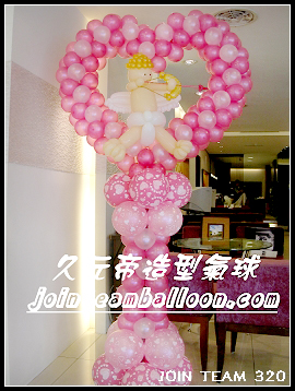 台南造形氣球教學 氣球達人養成班 - 20101018110327_373340515.jpg(圖)