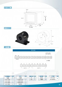 集合式電表,三相三線電壓表,三相四線電壓表,RS485三相電壓表,RS485三相電流表,RS485瓦表,RS485瓦特表,CT5A瓦特表,3 CT電流表,集合式電表,三相三線電壓表,集合式數位電錶_圖片(4)