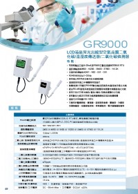 出線型二氧化碳感測器,分離式二氧化碳CO2傳送器,16輸入顯示器PT100,熱電偶,電壓,電流,輸出RS485模組監控,可程式電位計,浮球式水位計傳送器, ,溫度,溼度,壓力,二氧化碳,一化碳氧大型看_圖片(3)