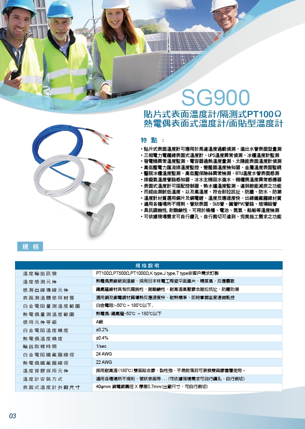 SCR電力調整,三相SCR電力調整,SCR電力加濕器,SCR電力加熱器,溫濕度顯示器,傳送器溫度,溫溼度風管傳送器,變送器溫濕度,熱電偶, 類比二氧化碳傳訊器,控制器溫度,變送器二氧化碳,傳感器溫濕度 - 20171020134920-974201199.jpg(圖)