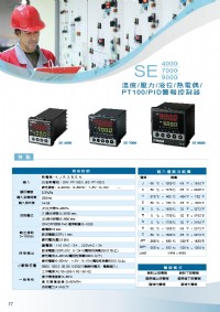 温度傳送熱電偶控制器,數位PT100温度控制器,PID微電腦温度控制器,隔測型黏式溫度計,熱電偶表面溫度計,表面溫度計隔測式,表面溫度傳感器,表面溫度感測器,表面溫度測溫器, 表面溫度計隔測式_圖片(3)