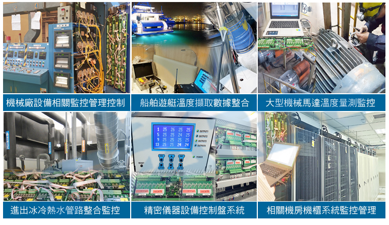SD3000-溫度8通道顯示控制器-16迴路循環溫度控制器-PT100Ω温度控制器-熱電偶16輸入警報控制器-貼覆式-200~180℃溫度傳感器-五迴路表面式溫度顯示控制器表面免鑽孔貼片温度計 - 20171020143854-601322973.jpg(圖)
