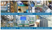 SD3000-溫度8通道顯示控制器-16迴路循環溫度控制器-PT100Ω温度控制器-熱電偶16輸入警報控制器-貼覆式-200~180℃溫度傳感器-五迴路表面式溫度顯示控制器表面免鑽孔貼片温度計_圖片(4)