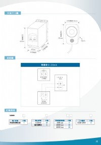 照度傳送器/照度傳訊器/照度偵測器,室內照度計,照度傳感器,照度變送器,照度傳送器,照度傳訊器,照度偵測器,室內照度計,照度傳感器,照度變送器,一氧化碳/二氧化碳傳送器,溫度傳送器,集合式電錶,數位風_圖片(4)