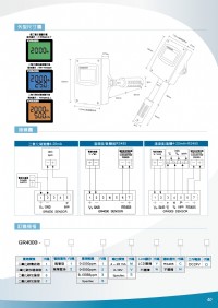 風管型二氧化碳傳訊器,風管壁掛型二氧化碳偵測器,出線式二氧化碳CO2傳訊器,分離式二氧化碳傳送器,室內型二氧化碳感測器,RS485溫溼度雙顯示控制器,風力數位電錶,電池數位電錶,室內型CO傳送器_圖片(4)