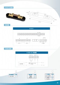 多功能太陽能直流KWH/KW/V/A集合式電錶,多功能風力直流KWH/KW/V/A集合式電錶,多功能電池直流KWH/KW/V/A集合式電錶,多功能太陽能集合式電錶,多功能風力集合式電錶,多功能電池集合_圖片(4)