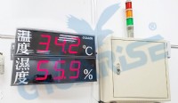 SD800-顯示器-3通道二氧化碳溫溼度傳送控制顯示-熱電偶溫度顯示器-風管垂直型溫濕度LCD傳送器-軟式貼片表面固定式測溫體-溫溼度大字幕顯示器看板-五迴路溫度熱電偶顯示控制器_圖片(2)