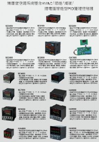 全系PID控制器-發電機温度計量測-匯流排温度監控,醫寮冷凍温度控制,冷凍醫寮器溼度控制,馬達溫度過載控制,貼片表面型溫度計,溫度水管表面感測,馬達溫度過載偵測,電容器温度監測,温度過熱馬達控制_圖片(2)